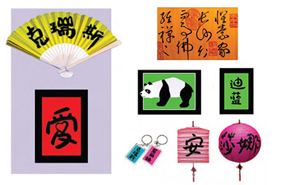 Asian Art in the Party Pros East Coast catalog
